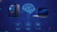 AI副業のパソコンスペックはどれくらい必要？ 用途別の推奨環境を徹底解説